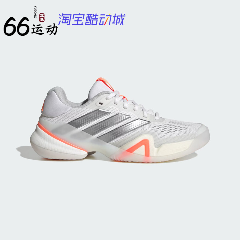 阿迪达斯女子大满贯耐磨网球鞋
