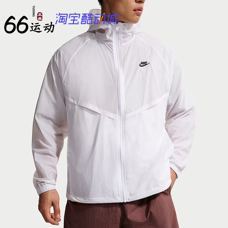 耐克男无衬里拉链防晒皮肤衣