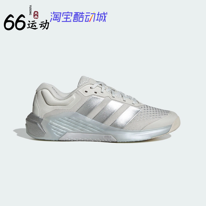 阿迪达斯女子超轻防滑综合训练鞋