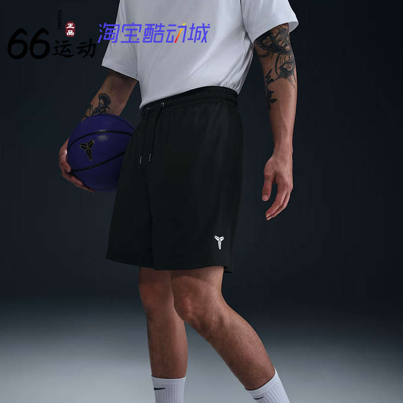 耐克Dri-FIT科比速干篮球短裤