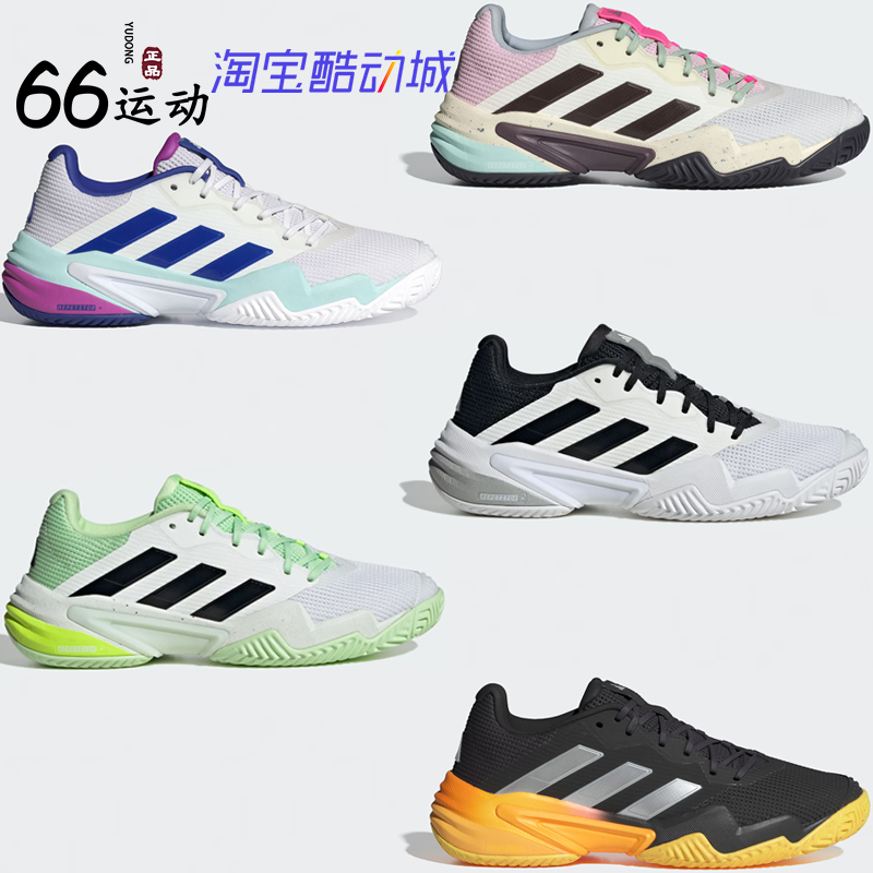 阿迪达斯男子耐磨实战网球鞋
