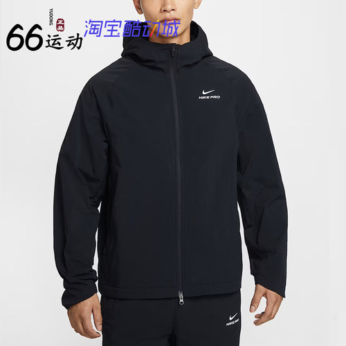 耐克男子Therma-FIT训练夹克