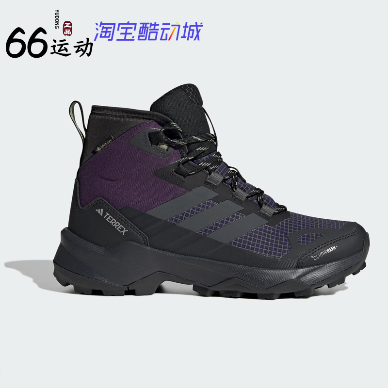 阿迪达斯女子户外运动徒步鞋