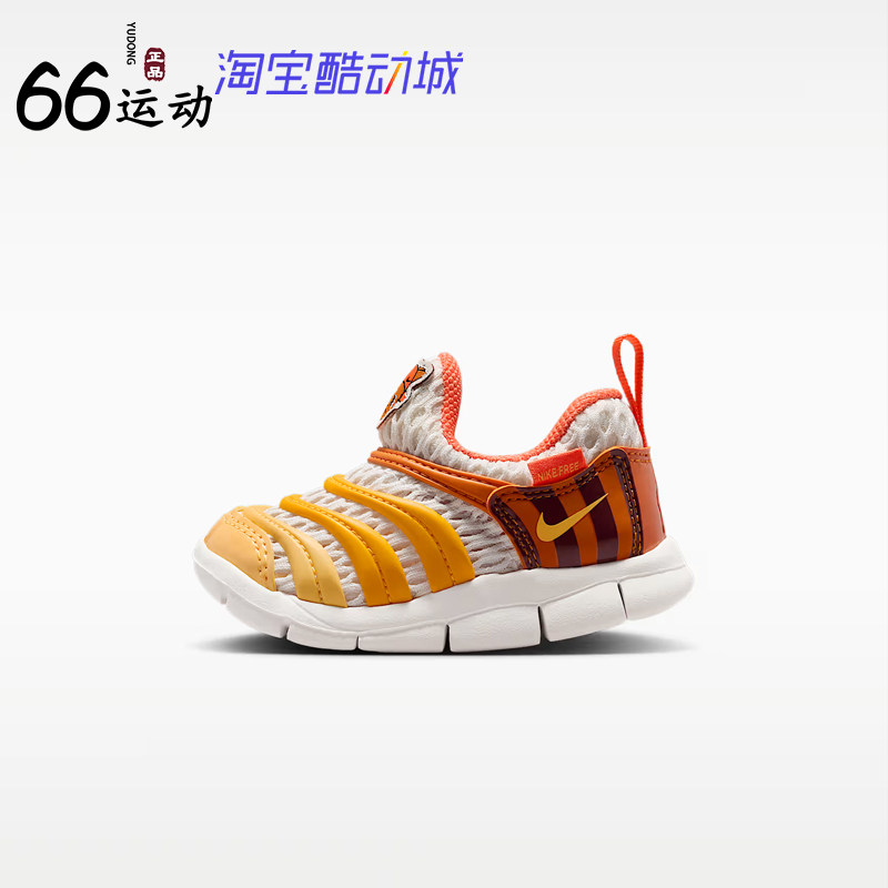 耐克毛毛虫婴童运动鞋DynamoFre