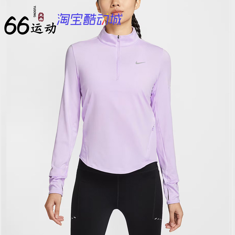 耐克女子防晒速干跑步长袖T恤