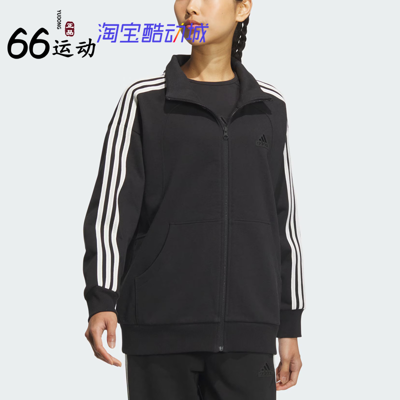 阿迪达斯女子运动夹克外套