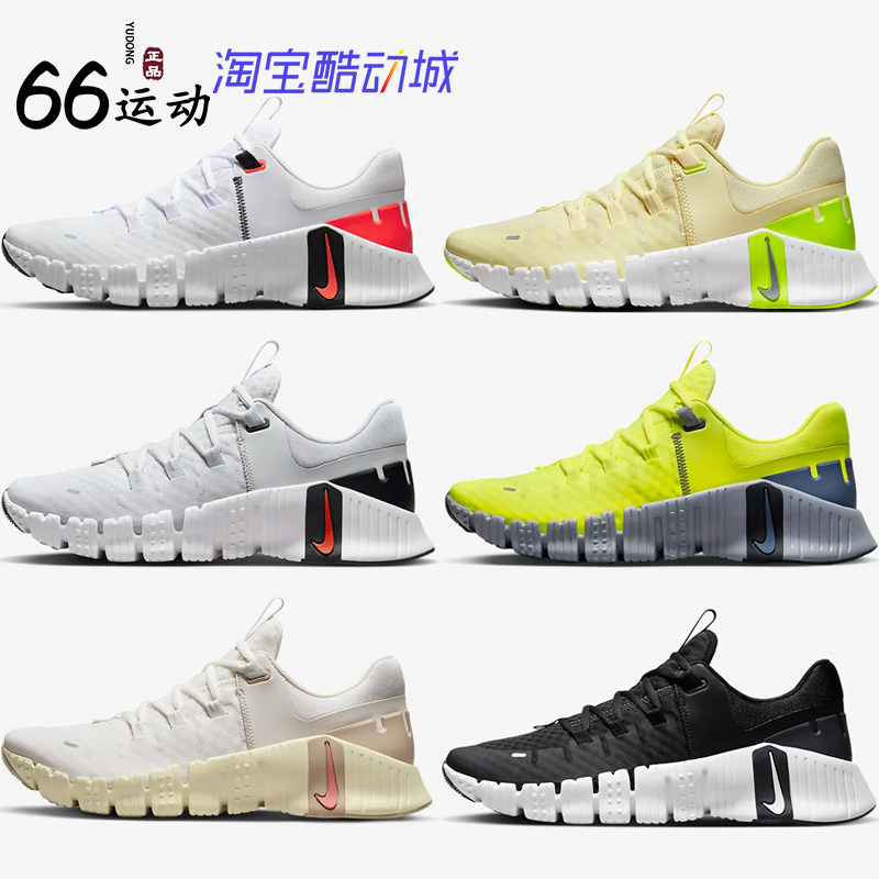耐克FreeMetcon5透气训练鞋