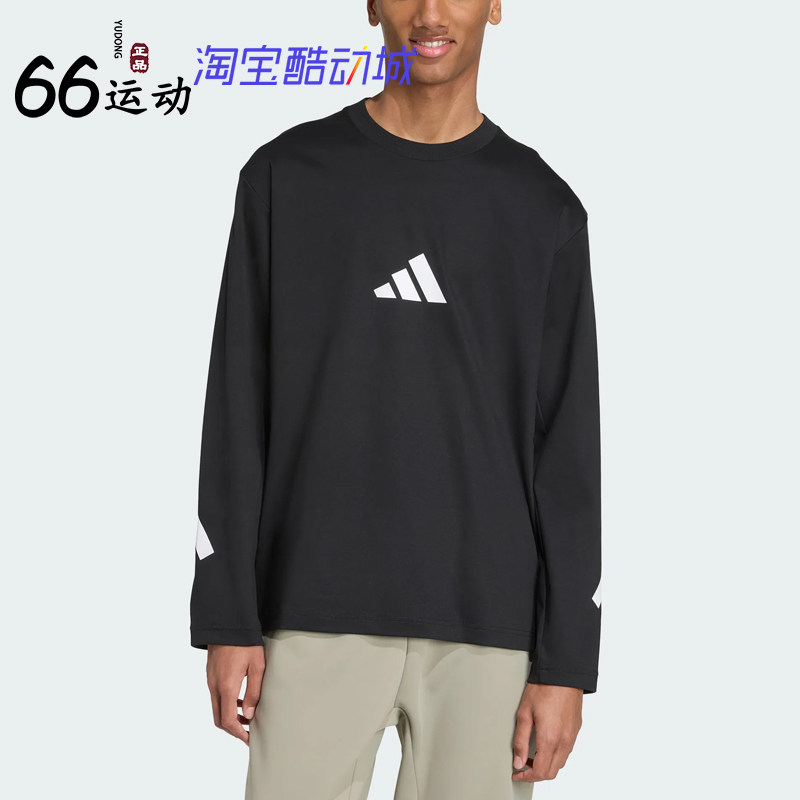 阿迪达斯黑标凉感纯棉长袖T恤