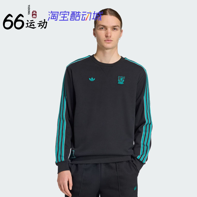 adidas阿迪达斯男子足球休闲卫衣