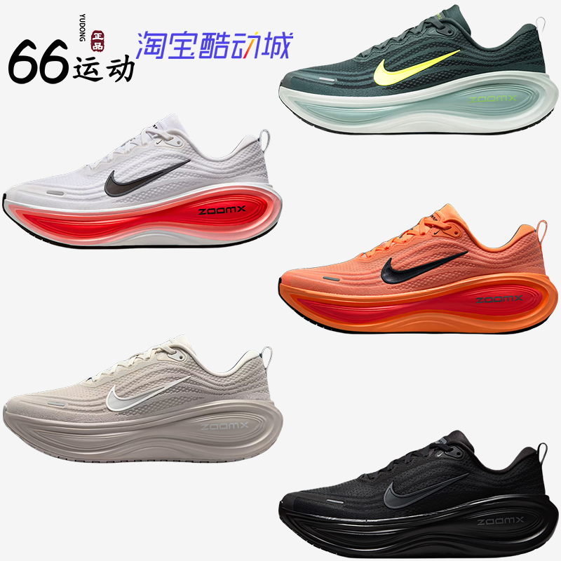 耐克男子轻便超级迈柔公路跑步鞋