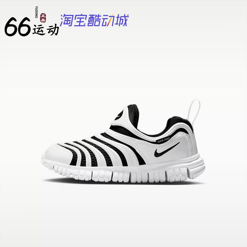 耐克毛毛虫幼童透气运动休闲鞋