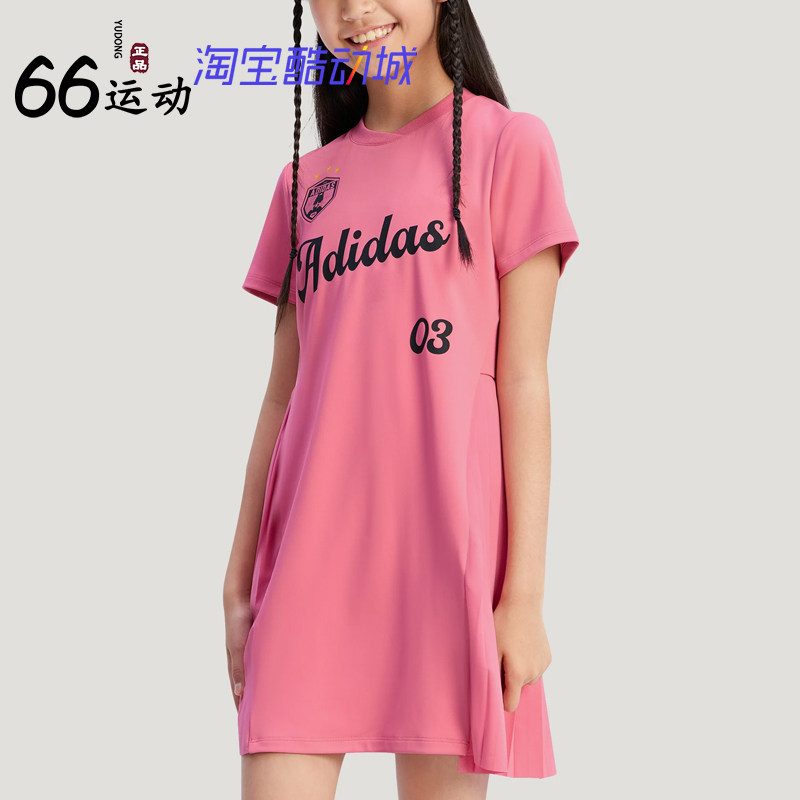 阿迪达斯女大童足球风连衣裙