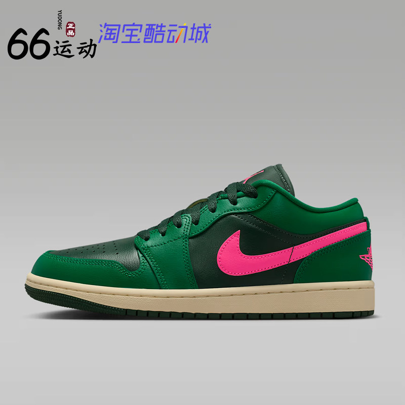 Jordan1Low新款女子低帮休闲鞋