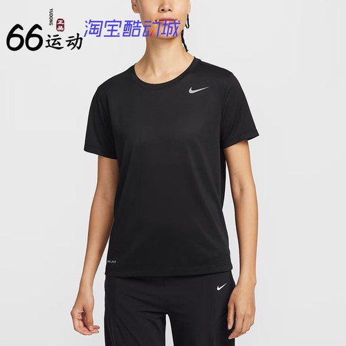 耐克女子速干透气圆领短袖T恤