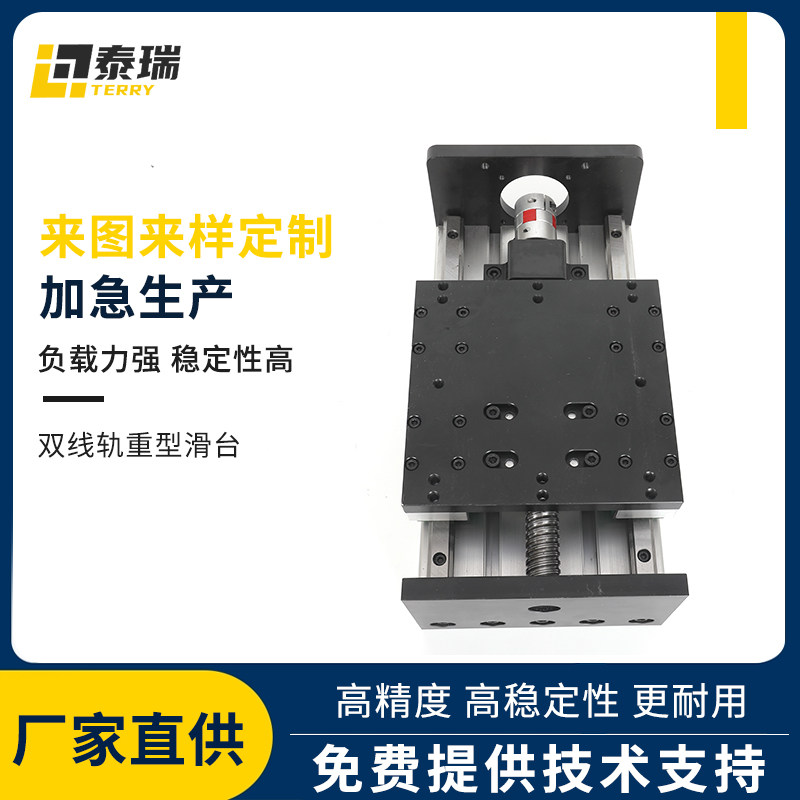 견고한 슬라이드 모듈 이중 라인 레일 GX150 확장 내하중 볼 스크류 슬라이드 고온 방지 모션 작업대