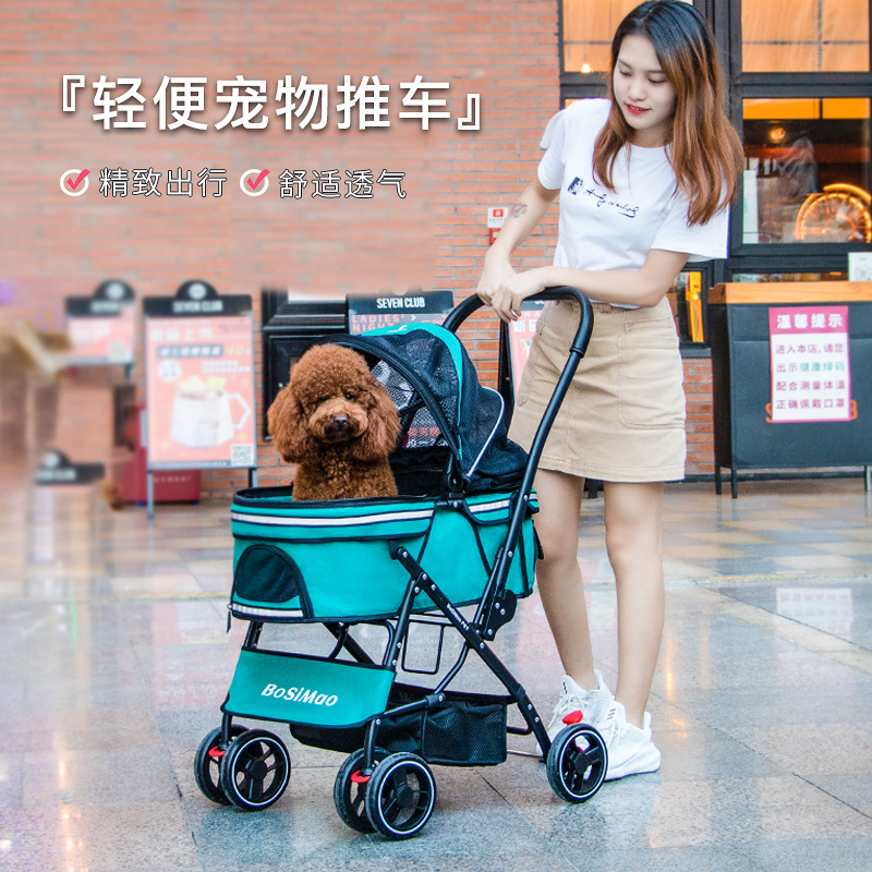 狗狗猫咪小推车外出轻便可折叠