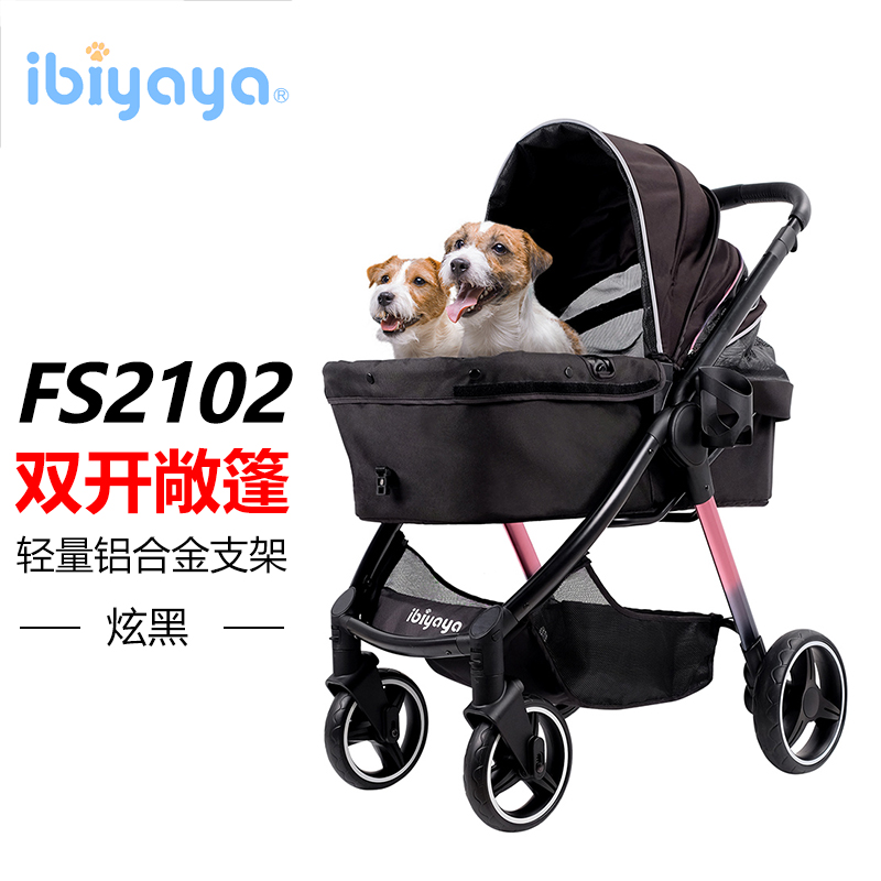 Коляски для собак FS 1202