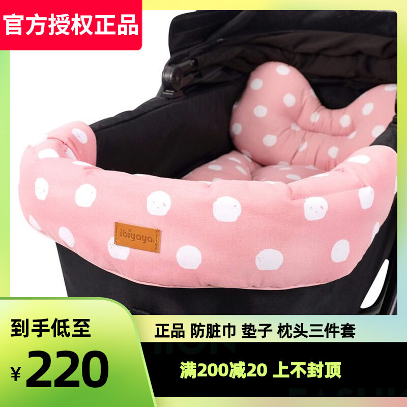 ibiyaya高枕無憂寵物推車配件三件組枕头防脏巾推车睡垫加厚软垫