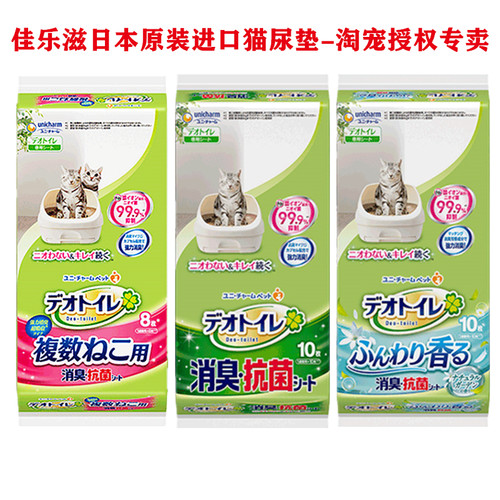 干湿分离除臭抑菌双层猫砂盆专用