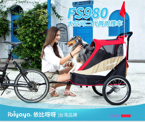 ibiyayaf980可连接宠物推车