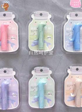 蕾琪E556卡通玩趣润唇膏清爽水润无色唇膏可爱卡通小海豚唇膏学生