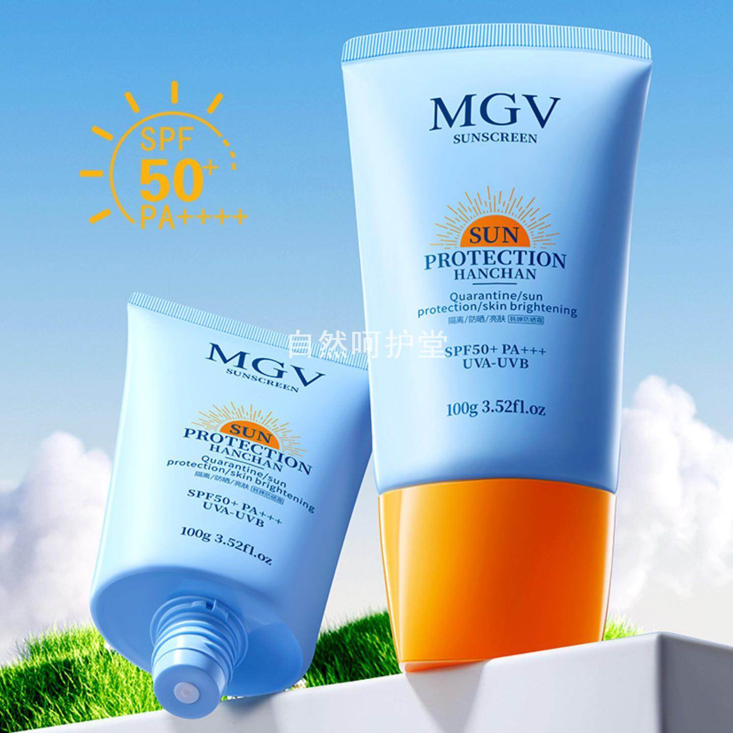 韩婵防晒霜SPF50+ PA+++100g 面部全身涂抹防晒隔离不假白大瓶装,美容护肤/美体/精油,防晒霜,淘宝优惠券,粉丝福利购,淘宝优惠卷