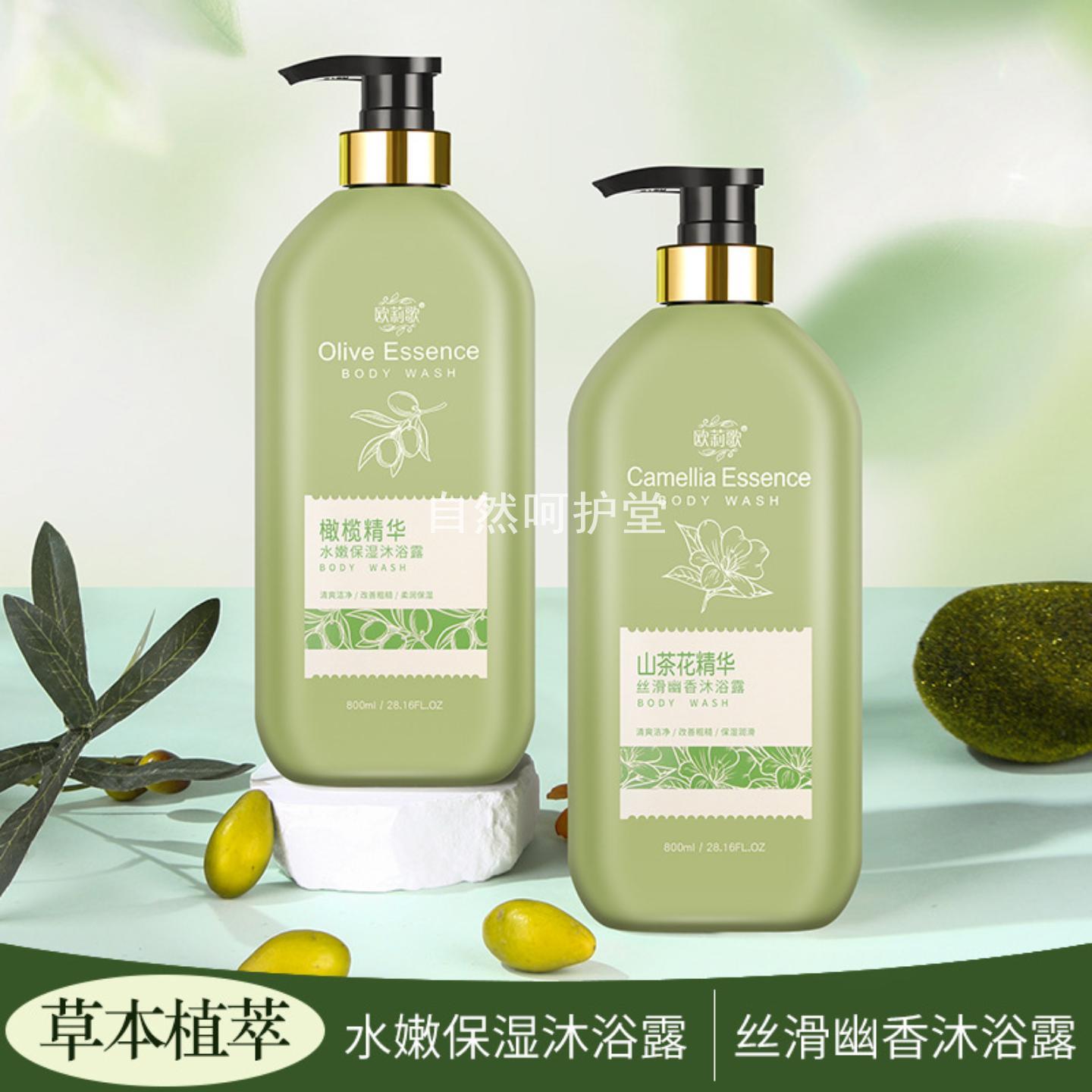 山茶花沐浴露丝滑幽香保湿800ml