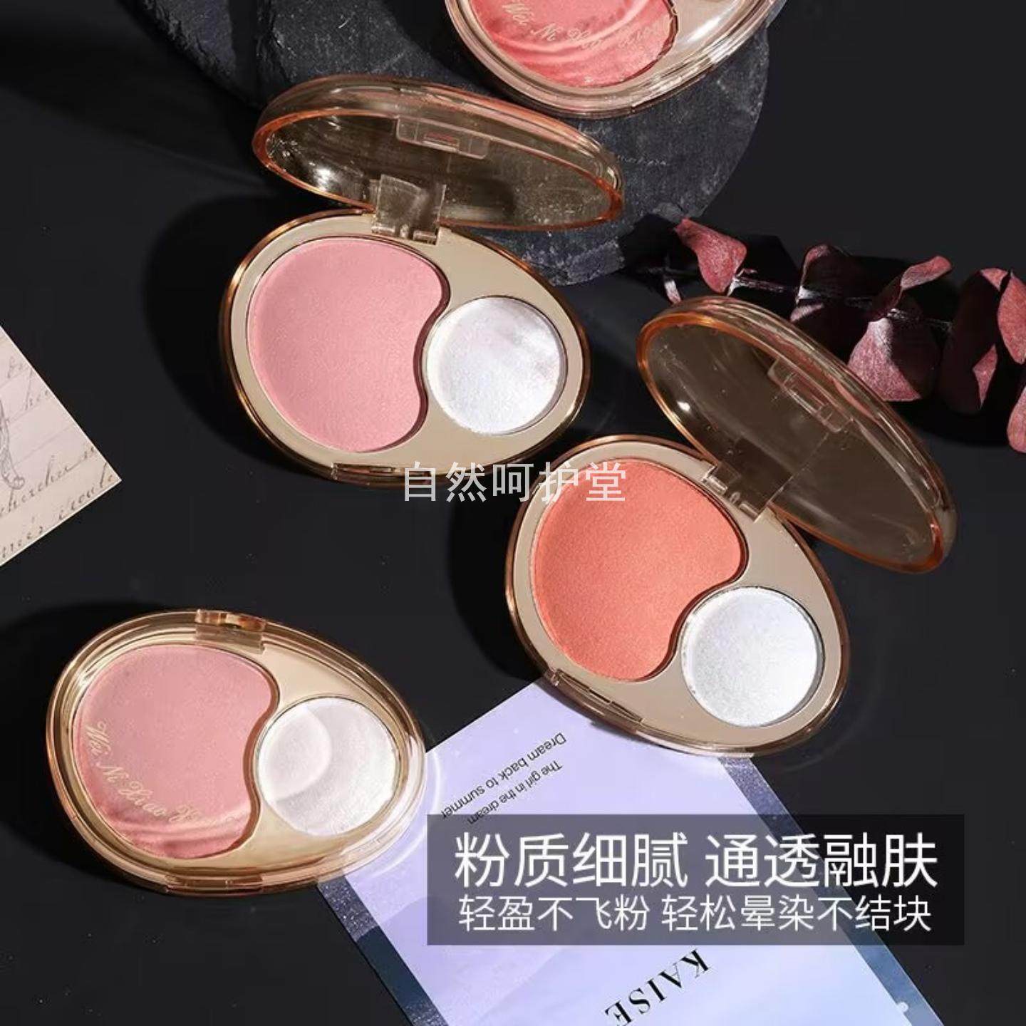 维妮小熊灿若繁星高光腮红盘二合一立体修颜膨胀色提亮双色一体盘