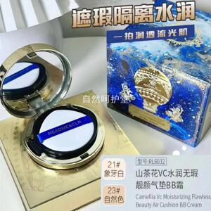 气垫BB霜防晒遮瑕修肤提亮自然裸妆送替换芯女底妆护肤瑞莉