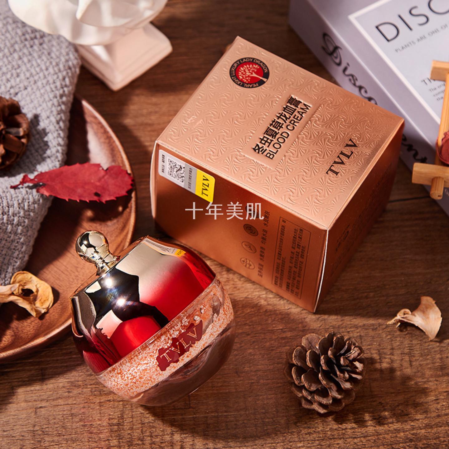 tvlv冬虫夏草龙血膏神仙贵妇膏