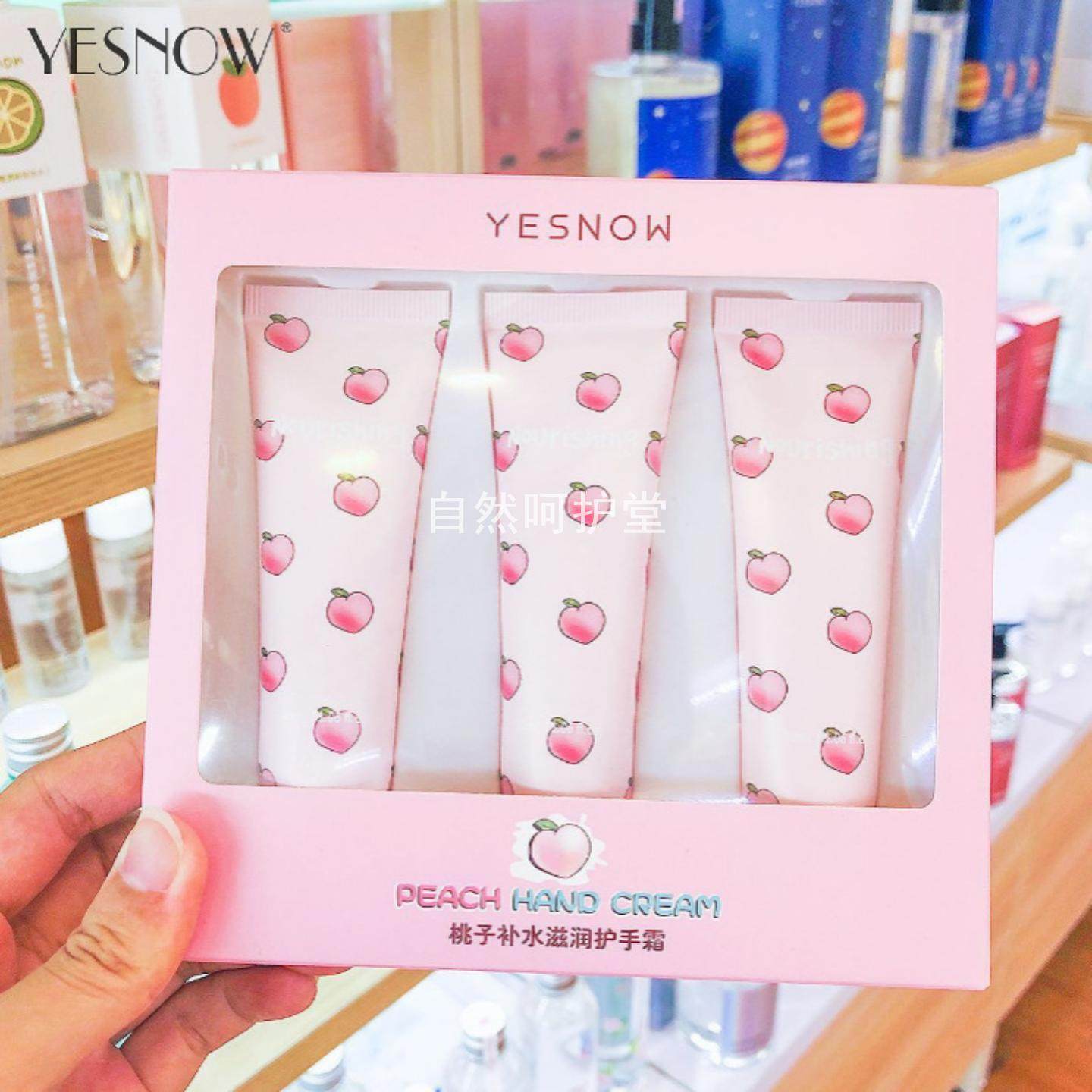 YESNOW盈雪桃子护手霜3支套装 保湿补水滋润不油腻润手霜礼盒便携