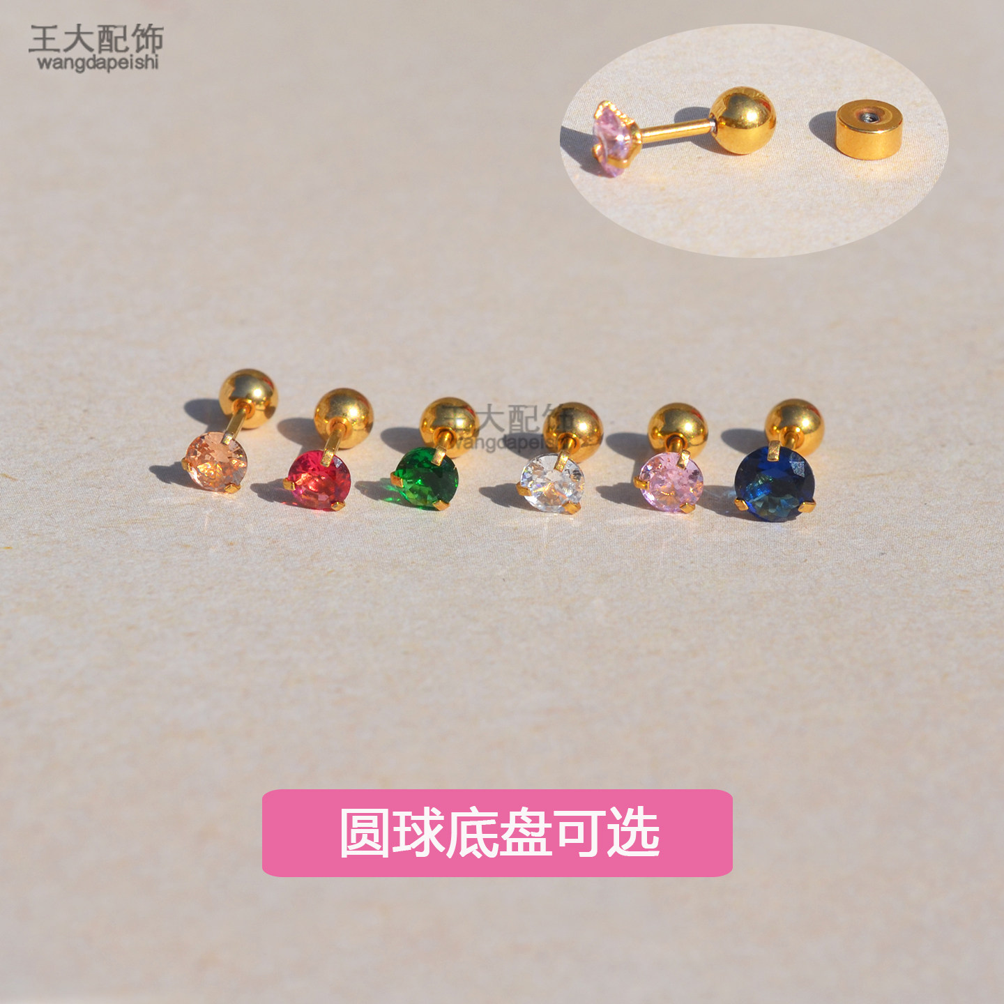 金色耳钉锆石闪钻爪钻耳骨钉细针0.8短杆耳皮小软骨钉圆底盘圆饼,饰品/流行首饰/时尚饰品新,耳钉,淘宝优惠券,粉丝福利购,淘宝优惠卷