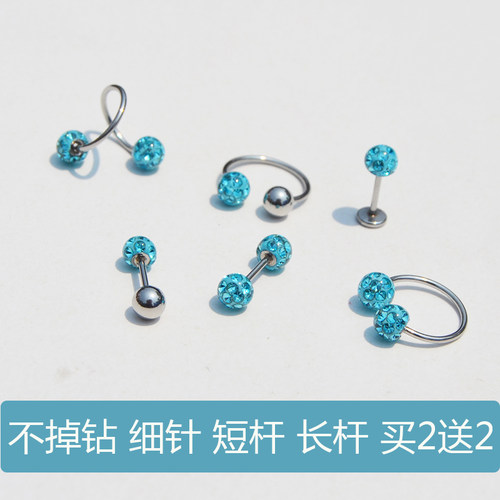 湖水细杆包膜不掉钻百搭风耳钉