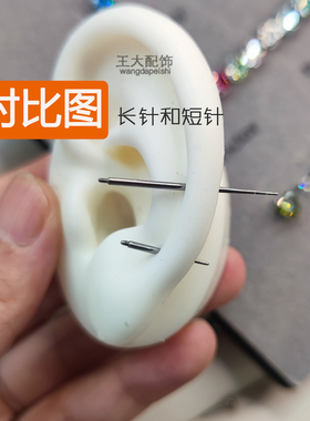 钛合金短杆螺旋穿刺引导杆