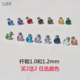 8mm圆形锆石耳钉耳骨钉耳蜗钉大钻闪钻1.0杆粗平底内螺纹内牙粗针
