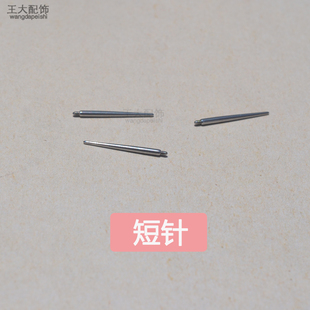 短针引导针短款引导棒牵引杆穿刺接引针接内牙内螺纹耳钉辅助工具