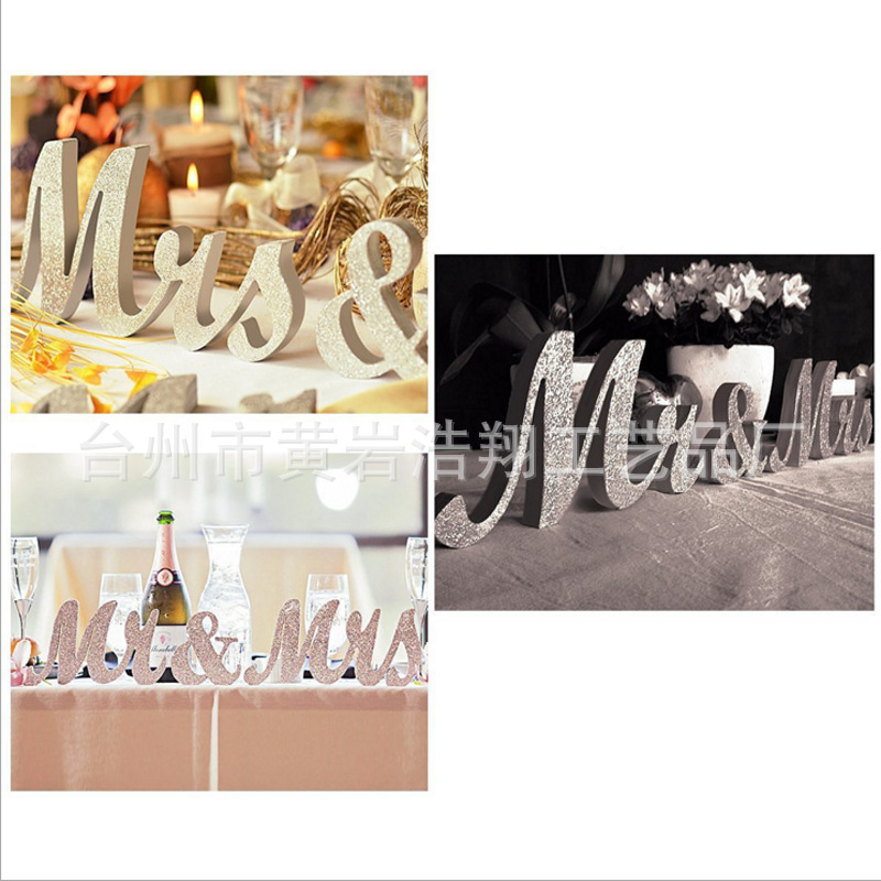 情人节Mr&MRS字母工艺品结婚庆礼品装饰木质家居摆件金色闪粉