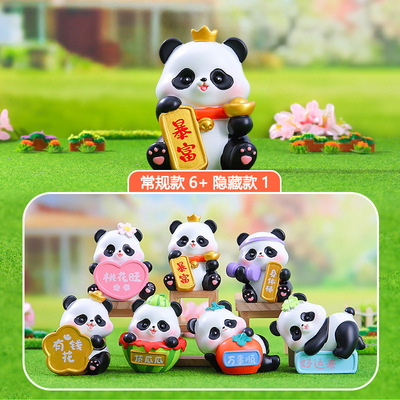 创意新款萌宠福崽熊猫盲盒家居桌面电视柜车载摆件装饰一件代发