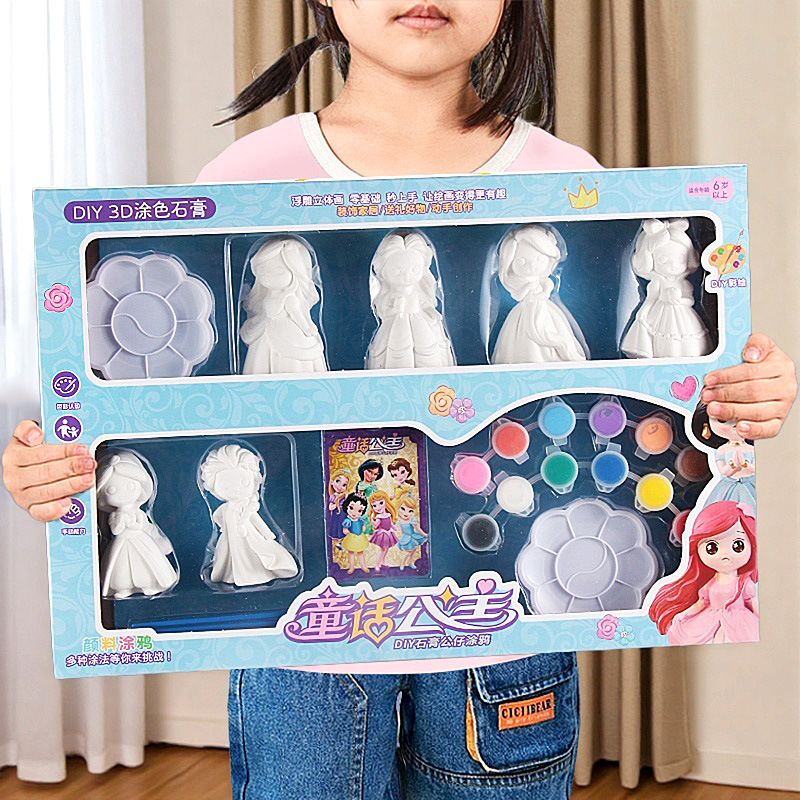 小号石膏娃娃涂色公主教培机构礼物儿童手工彩绘diy涂鸦石膏娃娃