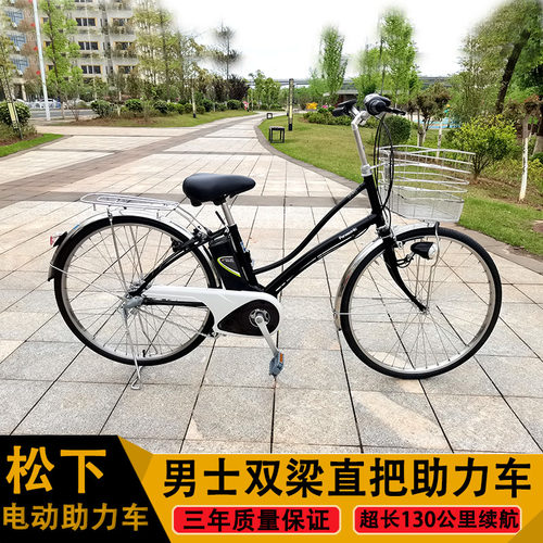 松下助力车日本进口自行车原装车
