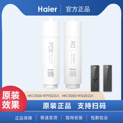 R793D2U1/R762D2U1/R880D2U1