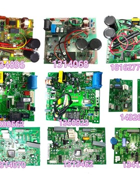 变频空调外机主板1334895F1348788E1414975D1313462C1314070B