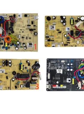 适用小米空调内机主板JUK7.820.900015017电脑板7.820.900049890