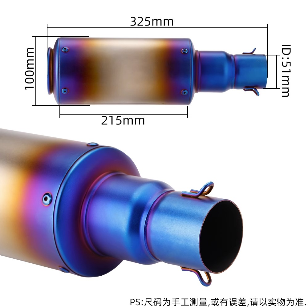 摩托车改装排气管黄龙600 GY6 RS100福喜鬼火前段大排量通用尾段