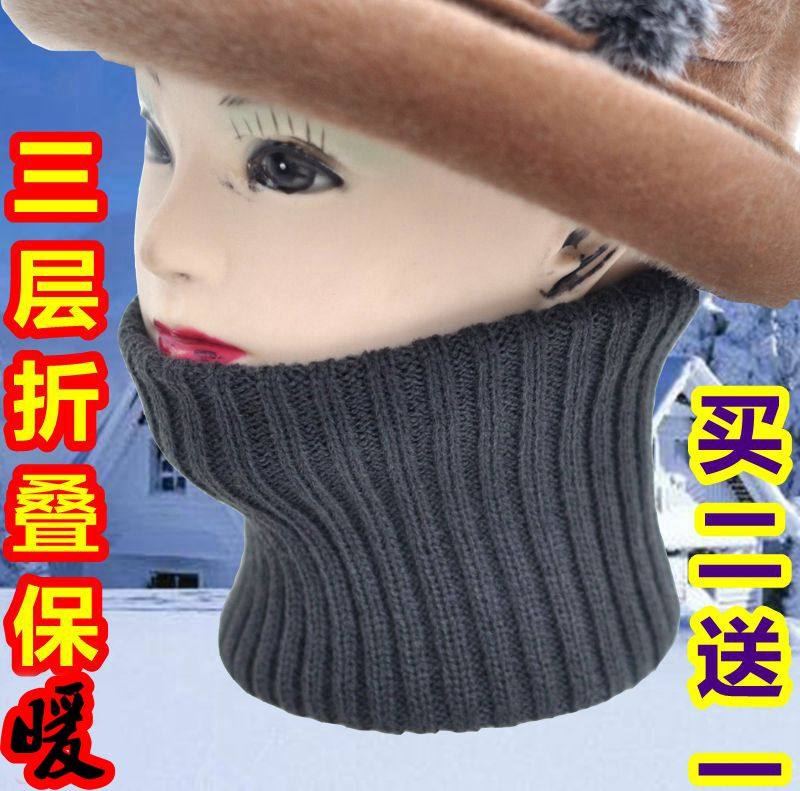 秋冬假领子围脖男女通用毛线套