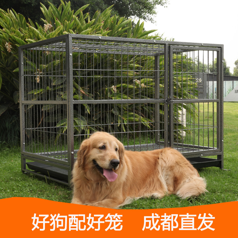 成都发l-大型犬金毛萨摩耶边牧狗笼满210.00元可用1元优惠券