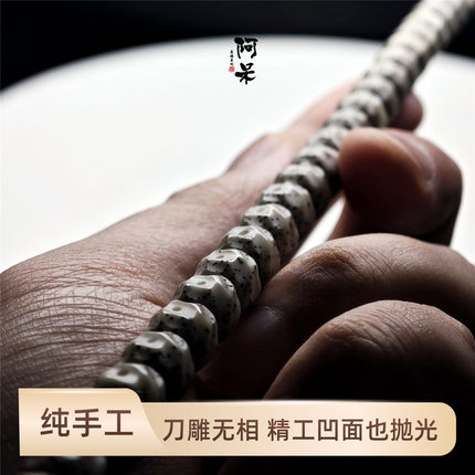 手工雕刻凹面无相星月菩提单圈手串石玉料糯冰玉化留白手链骨瓷白