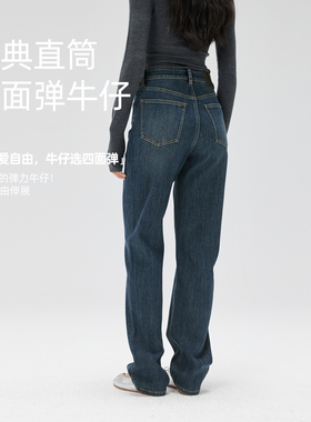 NO93四面弹牛仔裤女直筒裤高腰宽松2025新款弹力显瘦窄版长裤子