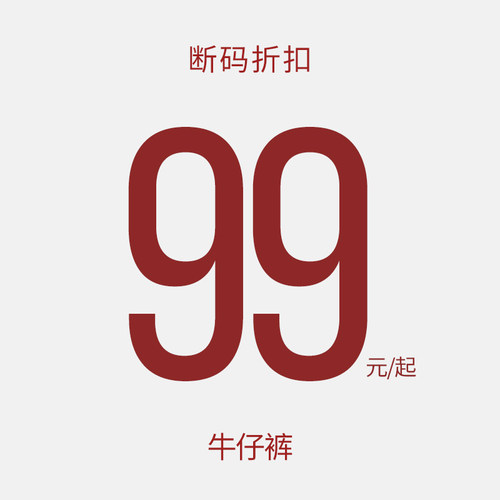 太超值！合适的码数买到就是赚到