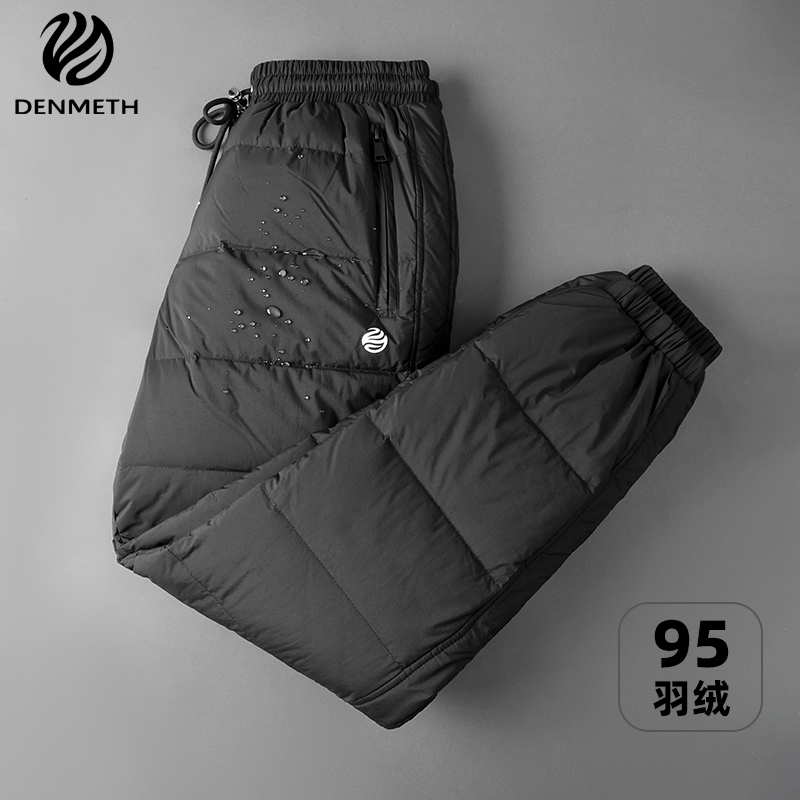 95白鸭绒羽绒裤男女款轻量不压身